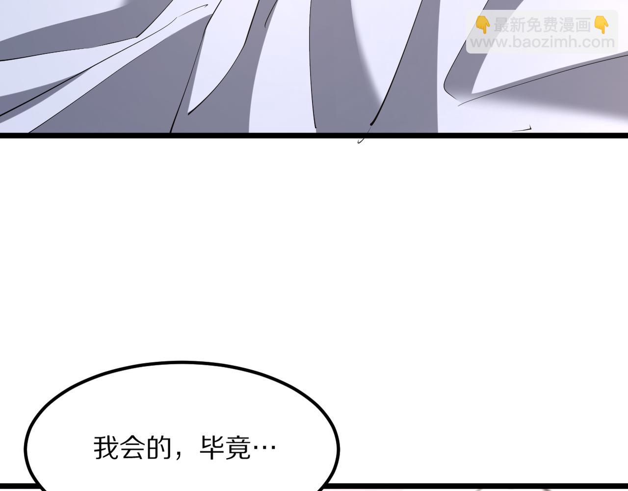 第219话 我想通宵(1/3)-第220话