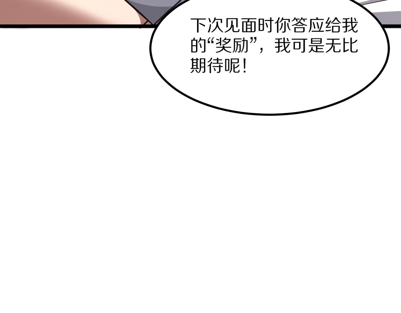 第219话 我想通宵(1/3)-第220话