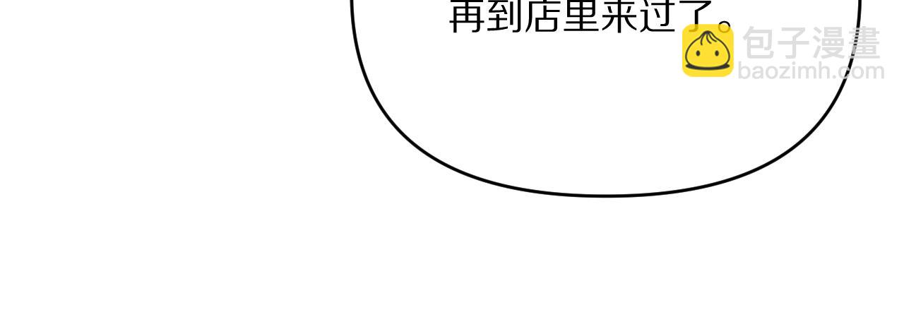 第221话 找到胡艳(1/3)-第222话