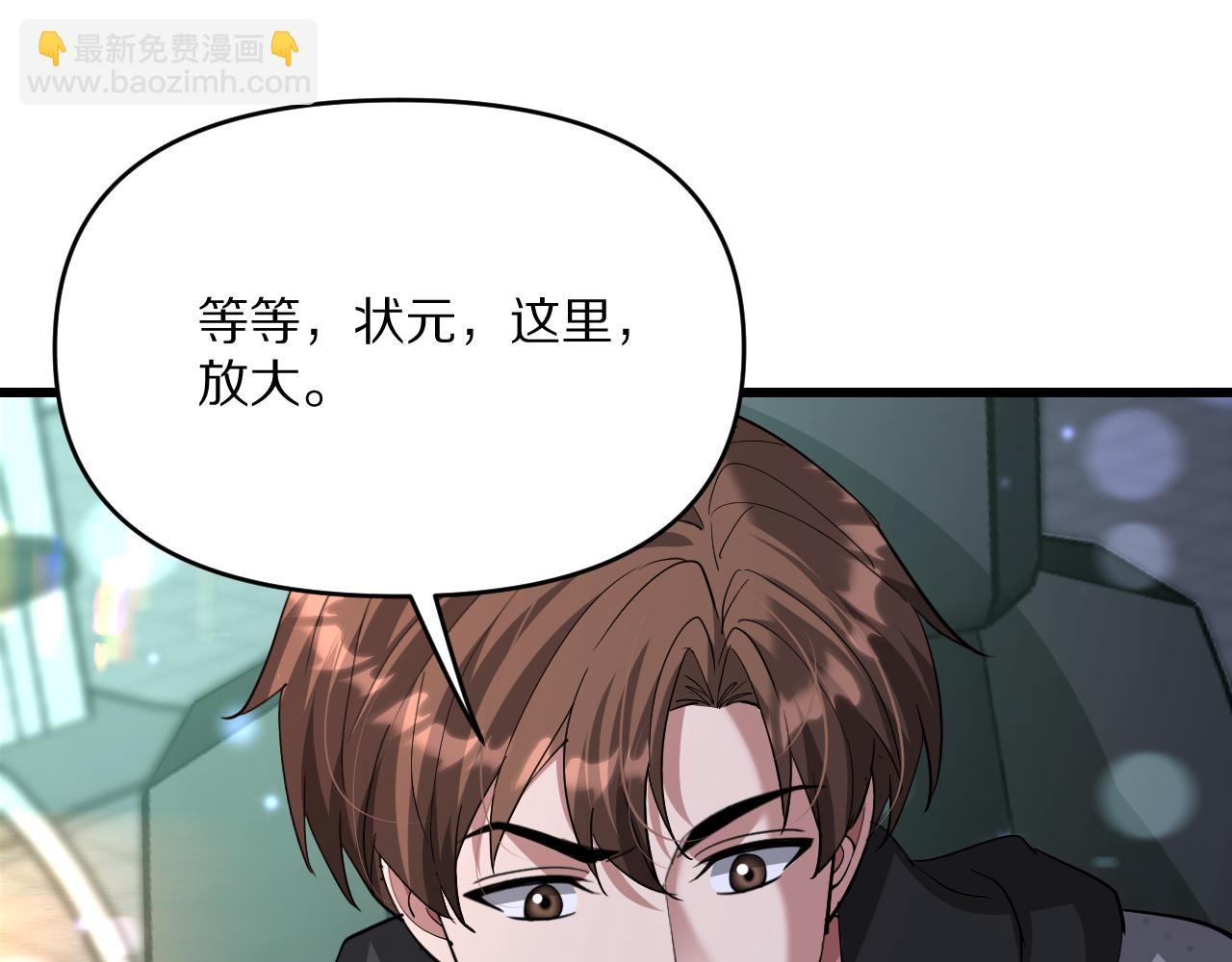 第221话 找到胡艳(1/3)-第222话