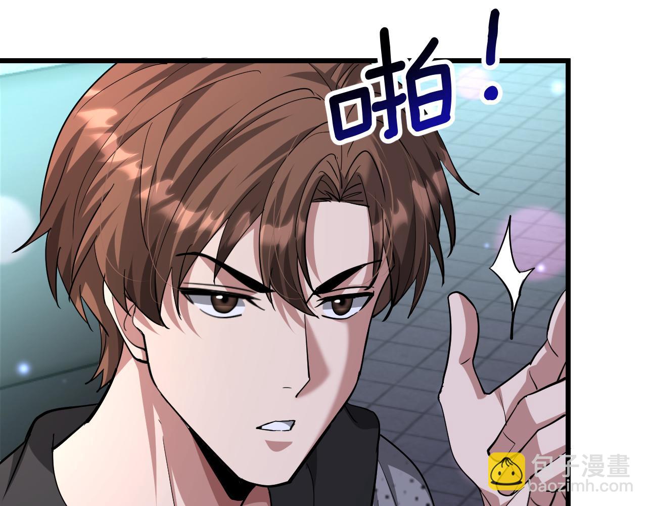 第221话 找到胡艳(1/3)-第222话