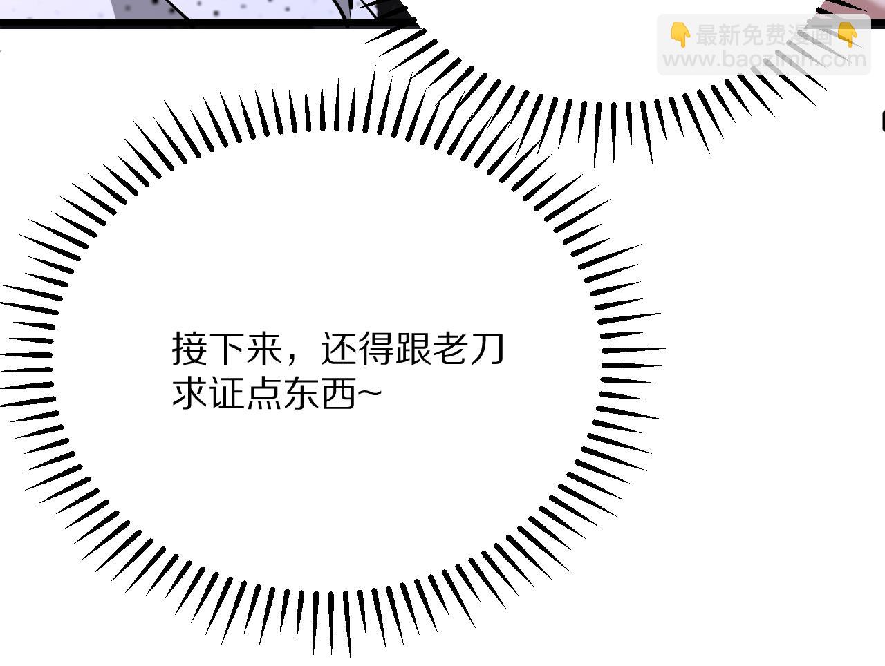 第221话 找到胡艳(1/3)-第222话