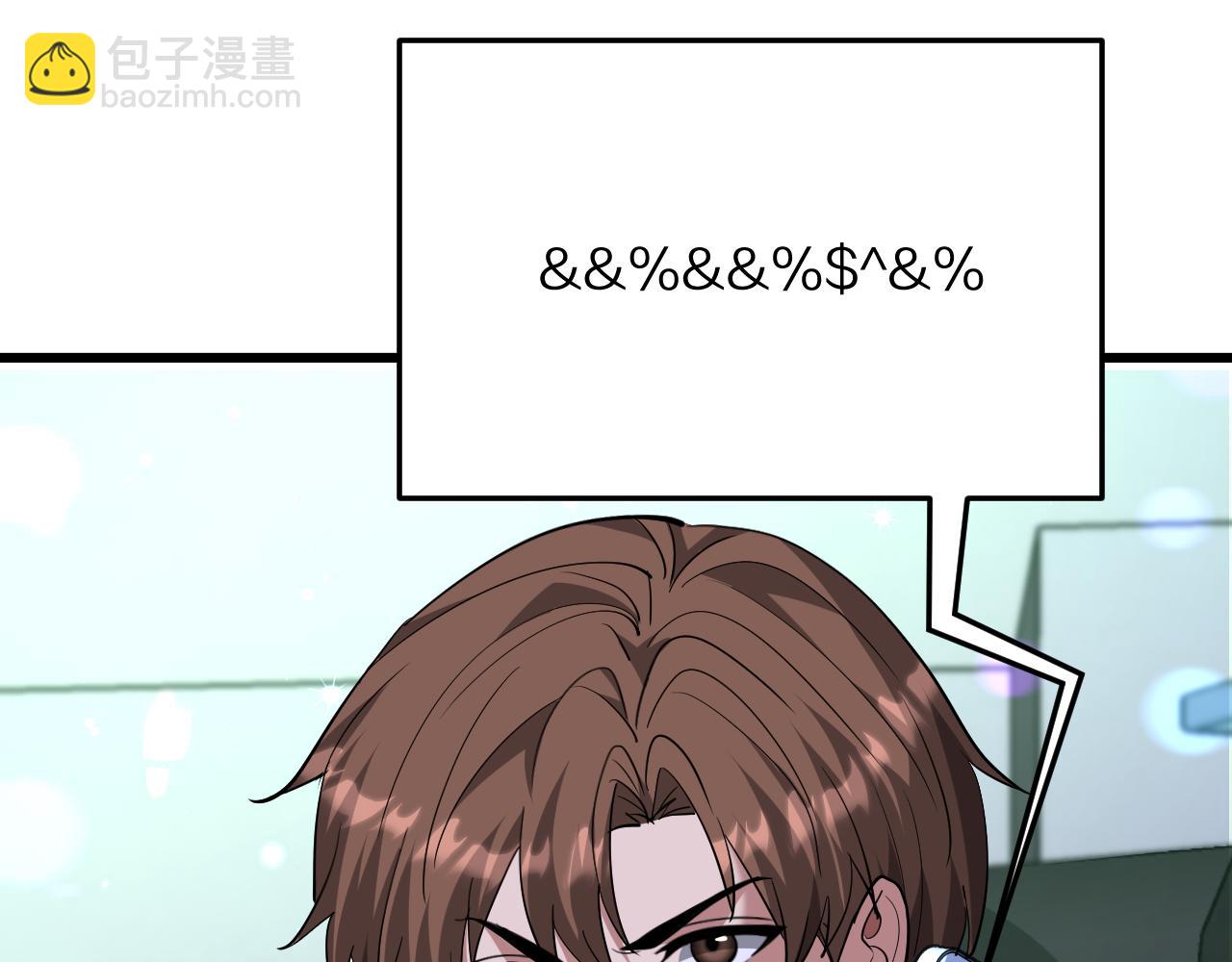 第221话 找到胡艳(1/3)-第222话