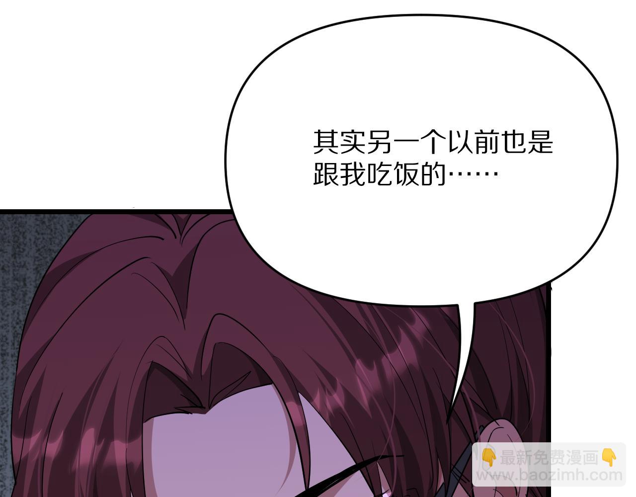 第221话 找到胡艳(1/3)-第222话