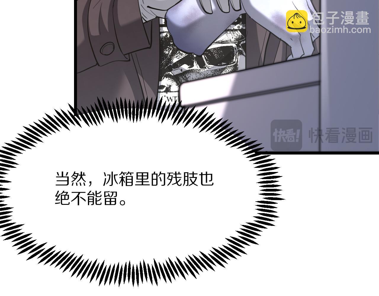 第223话 胡艳的作用(1/3)-第224话