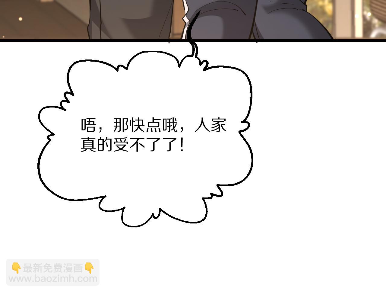 第223话 胡艳的作用(1/3)-第224话
