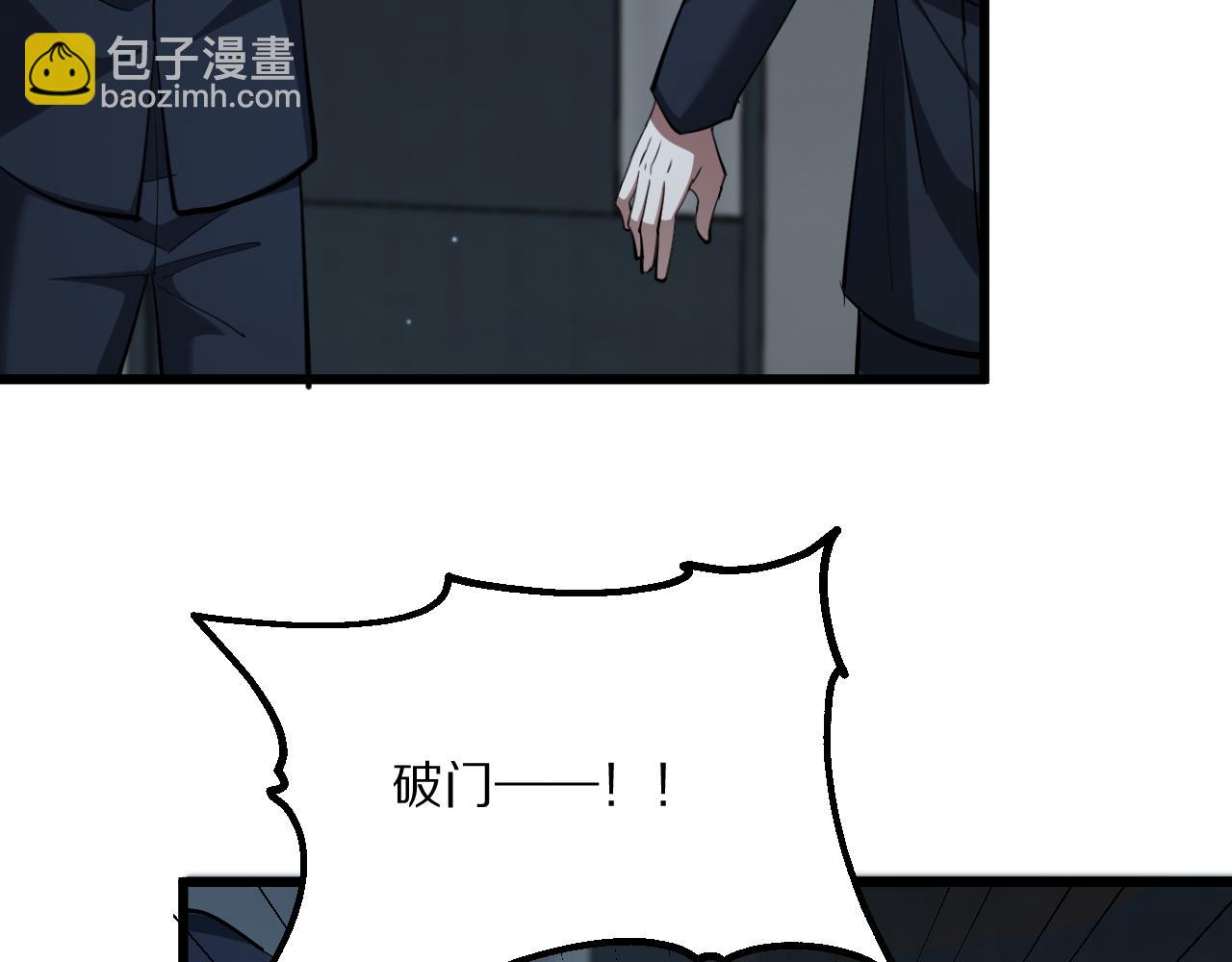 第223话 胡艳的作用(1/3)-第224话