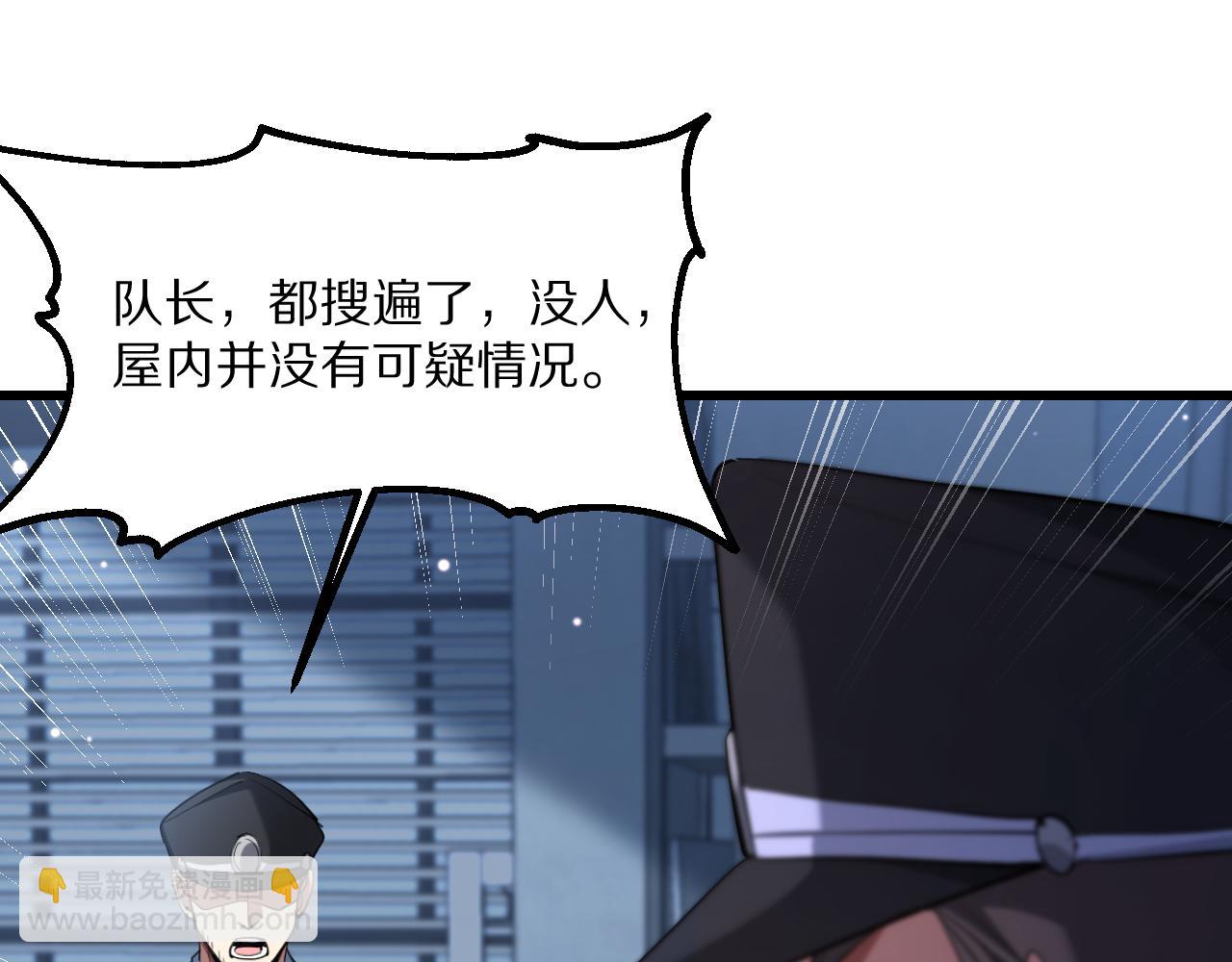 第223话 胡艳的作用(1/3)-第224话