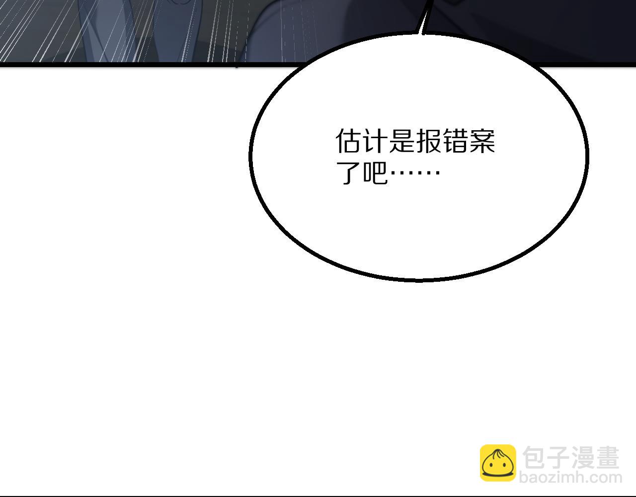 第223话 胡艳的作用(1/3)-第224话