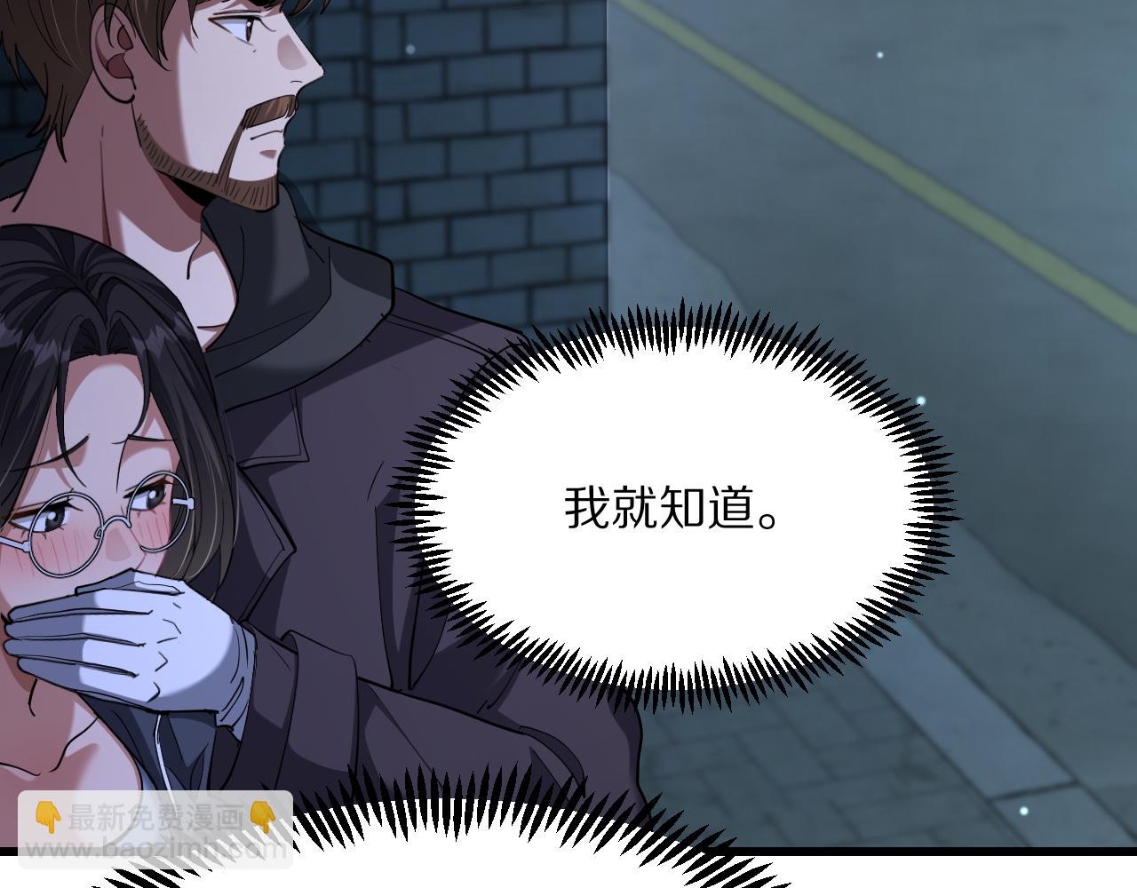 第223话 胡艳的作用(1/3)-第224话