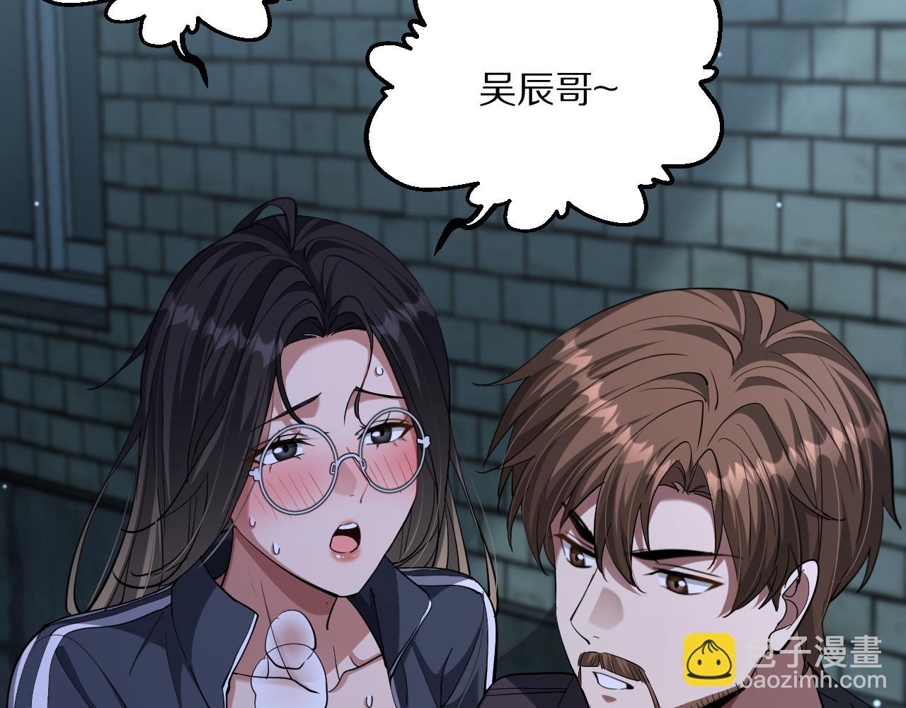 第223话 胡艳的作用(1/3)-第224话