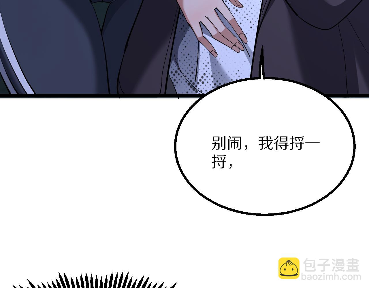 第223话 胡艳的作用(1/3)-第224话