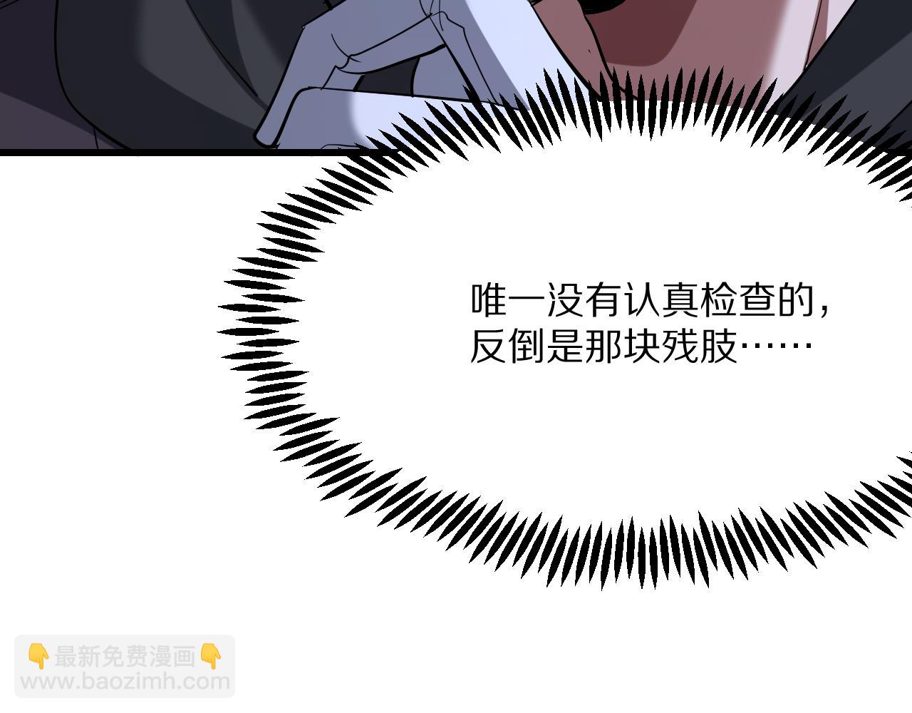 第223话 胡艳的作用(1/3)-第224话