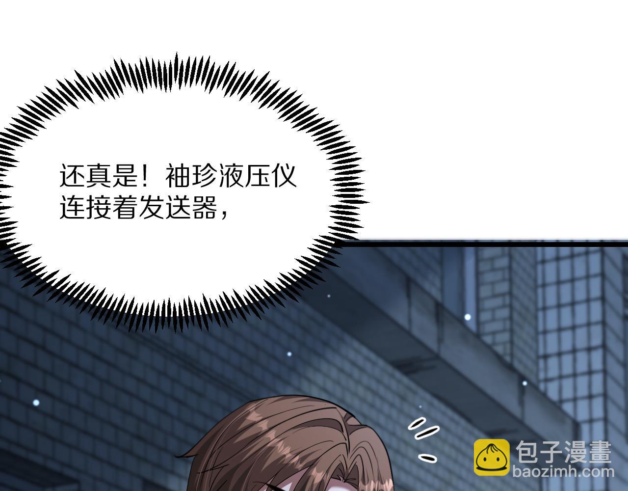 第223话 胡艳的作用(1/3)-第224话