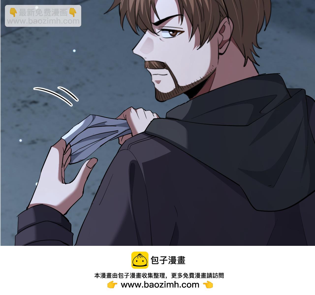 第223话 胡艳的作用(1/3)-第224话