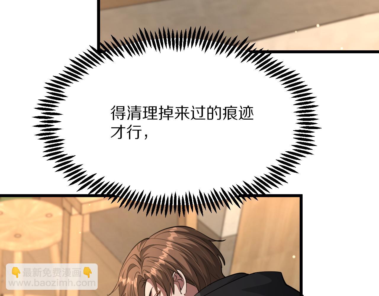 第223话 胡艳的作用(1/3)-第224话