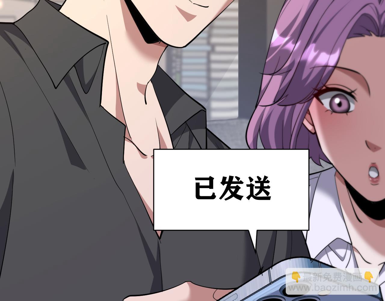 第225话 无实物的亲热(1/4)-第226话