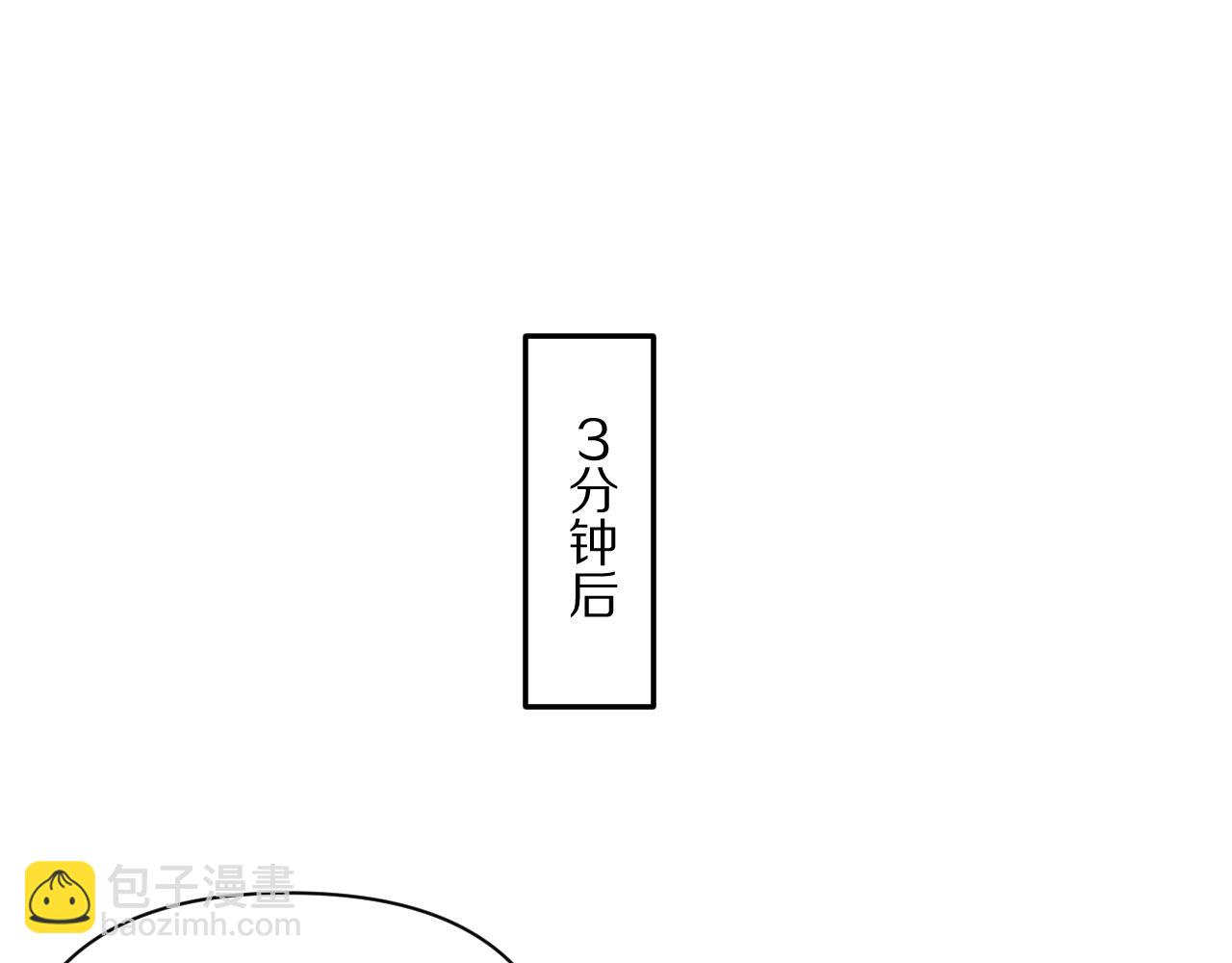 第225话 无实物的亲热(1/4)-第226话