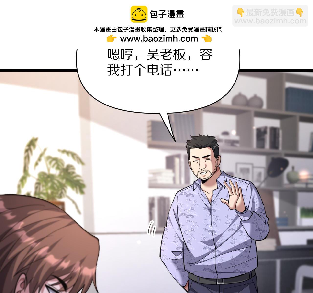 第225话 无实物的亲热(1/4)-第226话