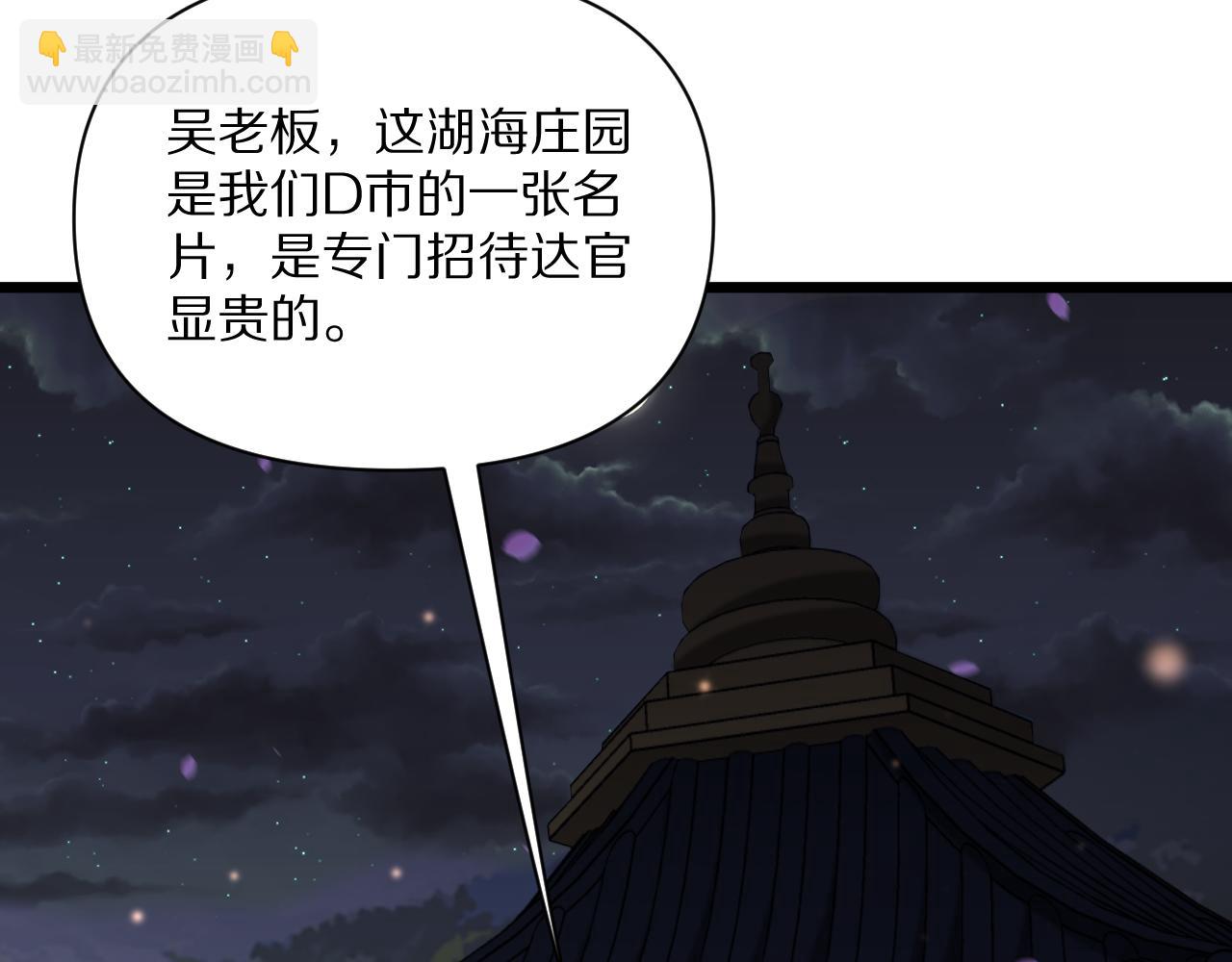 第225话 无实物的亲热(1/4)-第226话