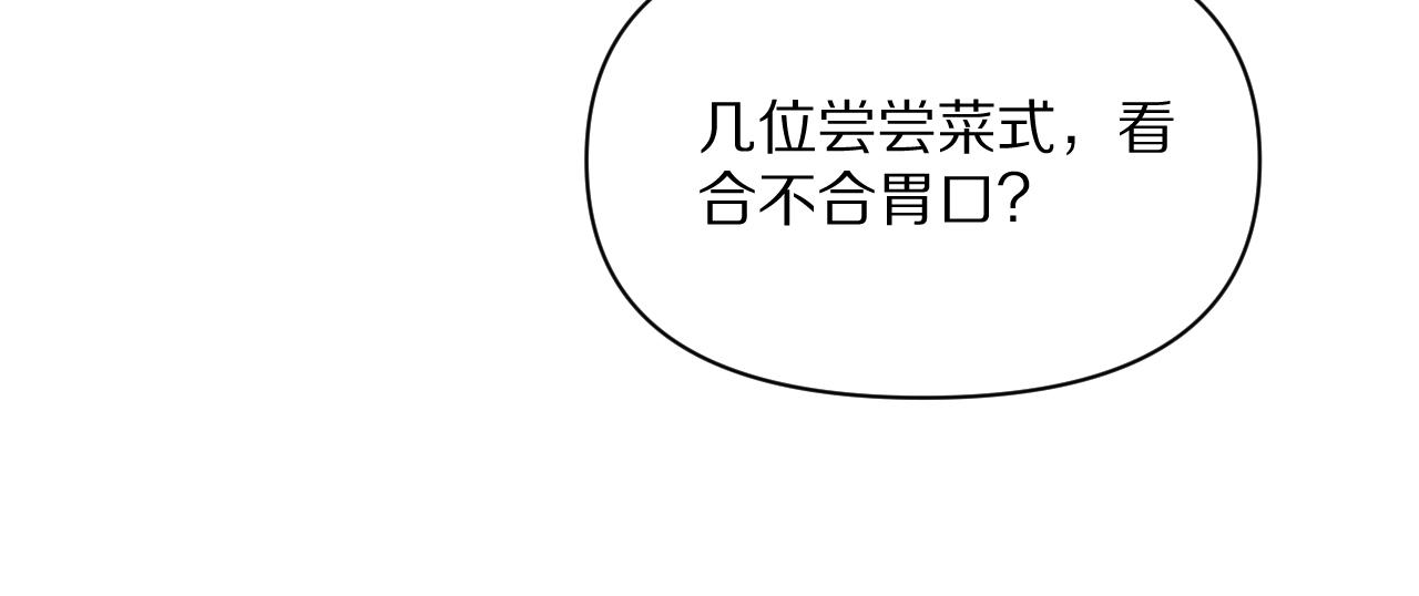 第225话 无实物的亲热(1/4)-第226话