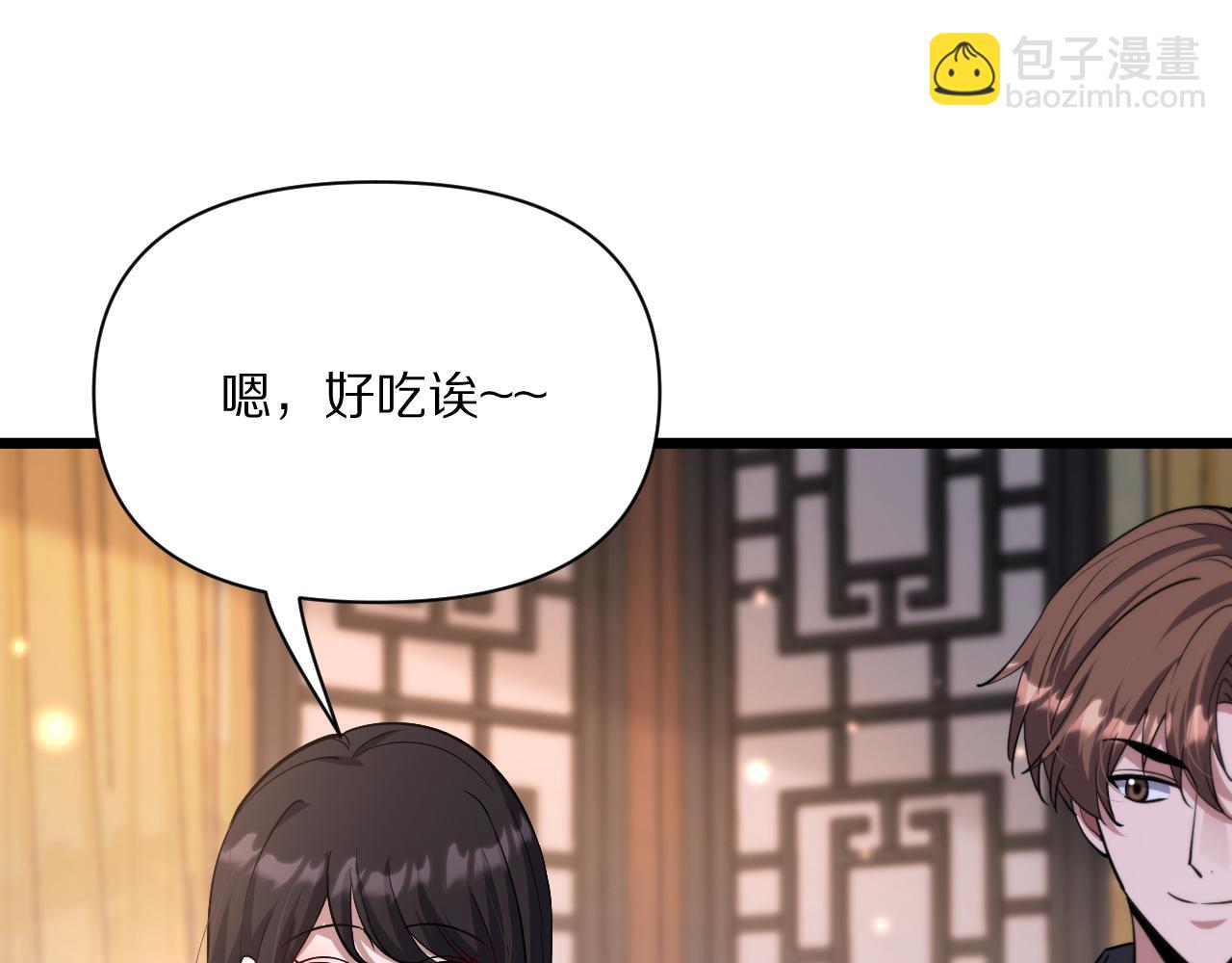 第225话 无实物的亲热(1/4)-第226话