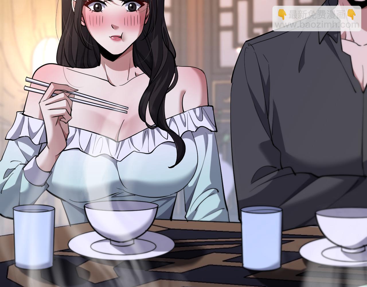 第225话 无实物的亲热(1/4)-第226话