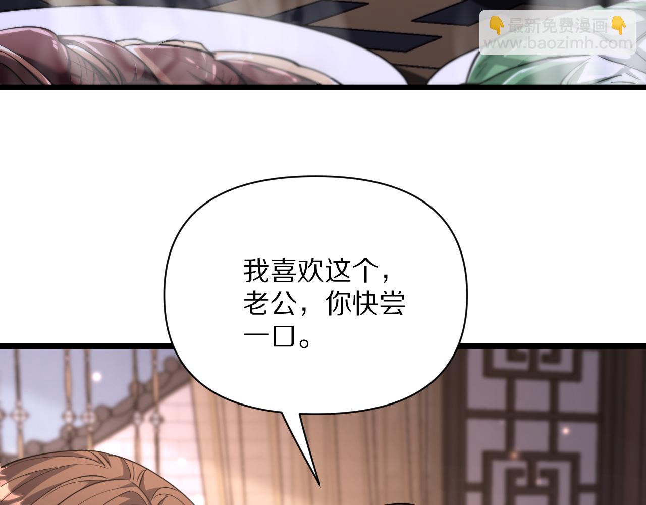 第225话 无实物的亲热(1/4)-第226话