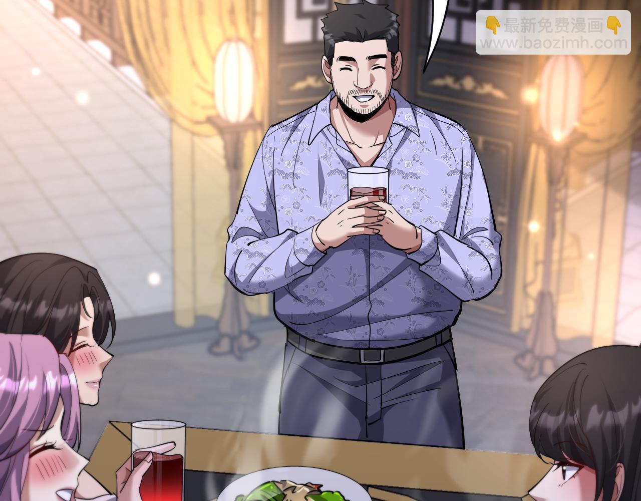 第225话 无实物的亲热(1/4)-第226话