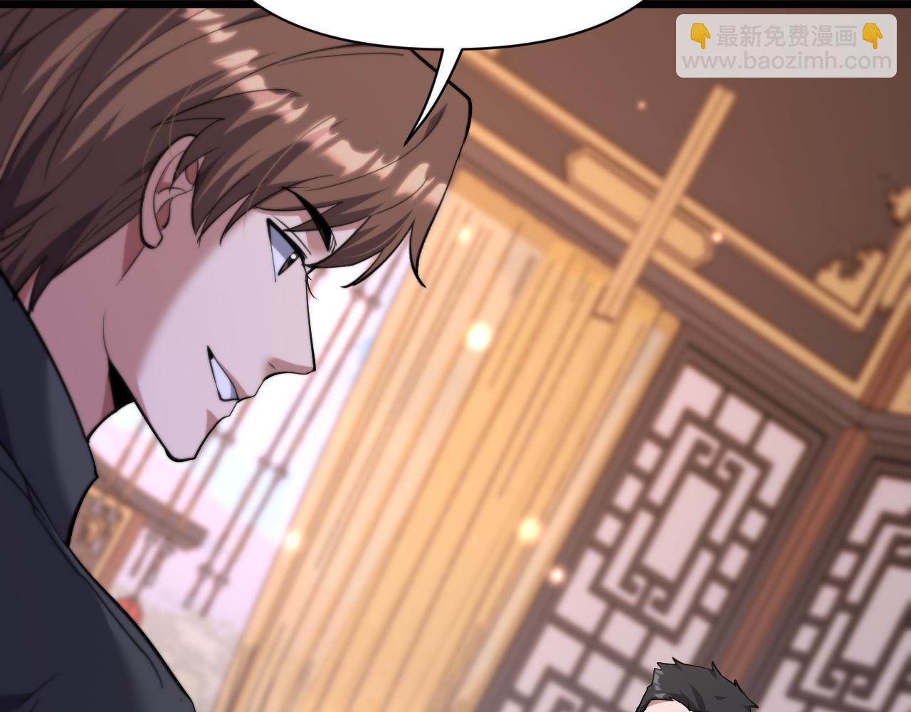 第225话 无实物的亲热(1/4)-第226话