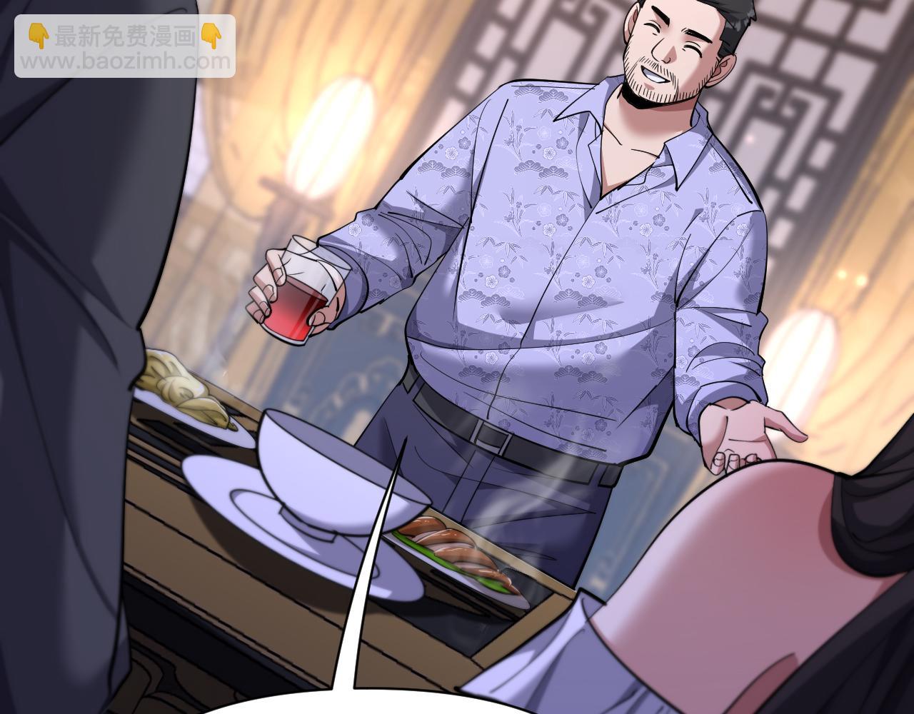 第225话 无实物的亲热(1/4)-第226话