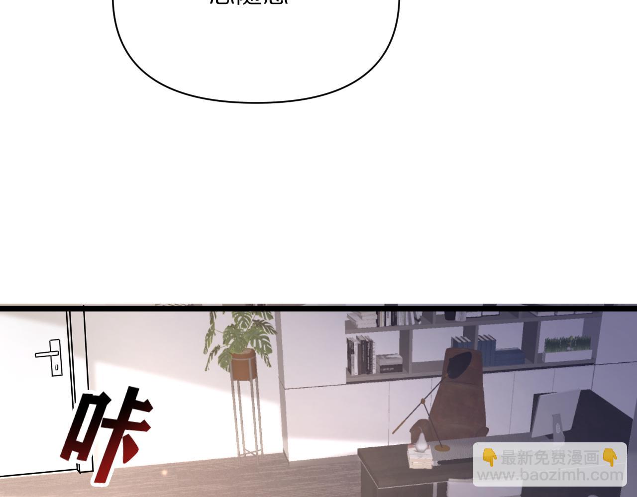 第225话 无实物的亲热(1/4)-第226话