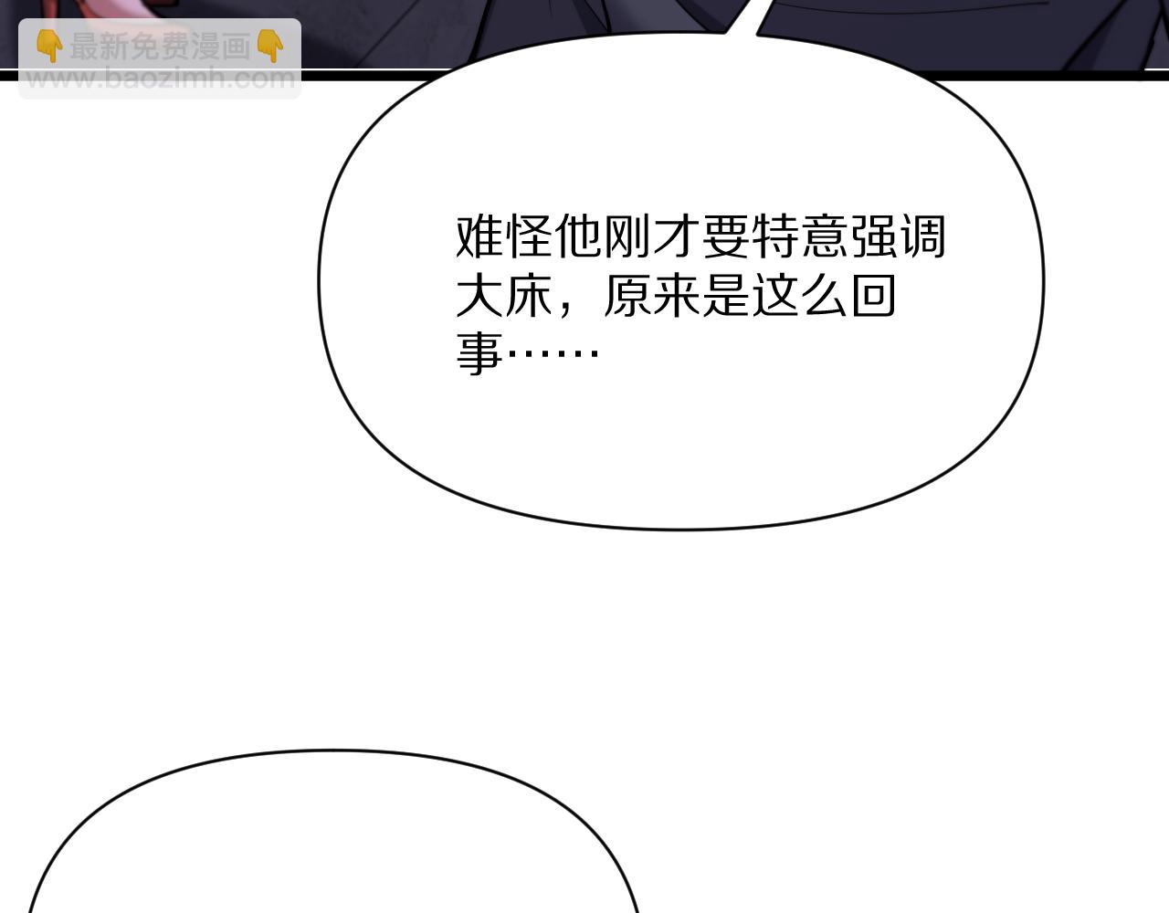 第225话 无实物的亲热(1/4)-第226话