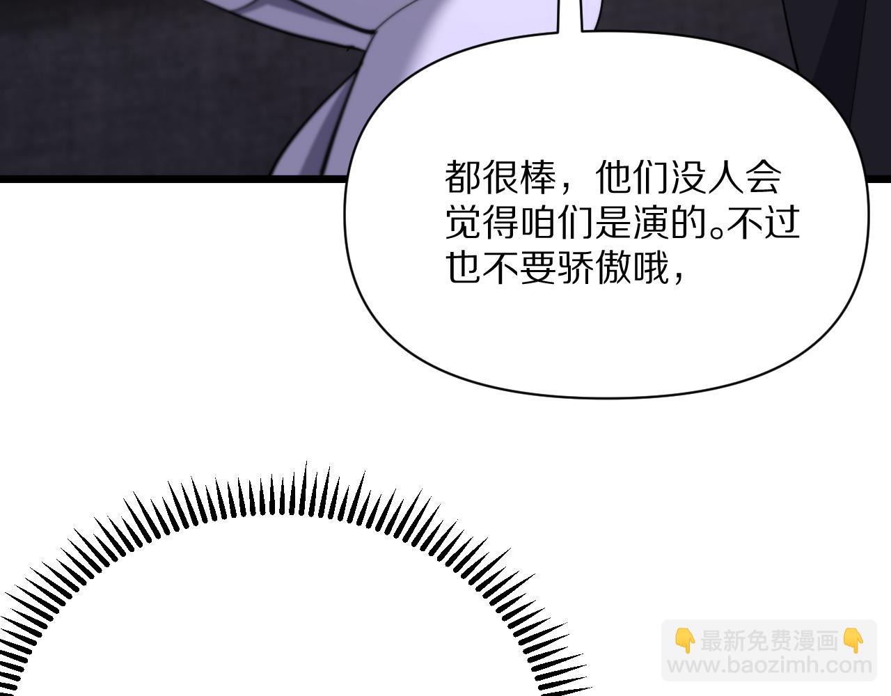 第225话 无实物的亲热(1/4)-第226话