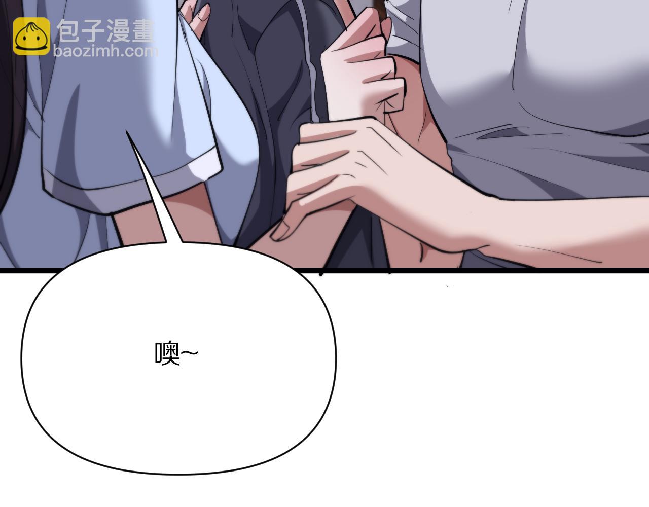 第227话 所谓照顾(1/4)-第228话