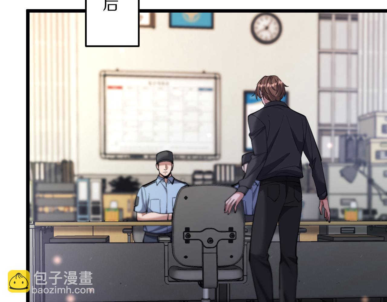 第227话 所谓照顾(1/4)-第228话