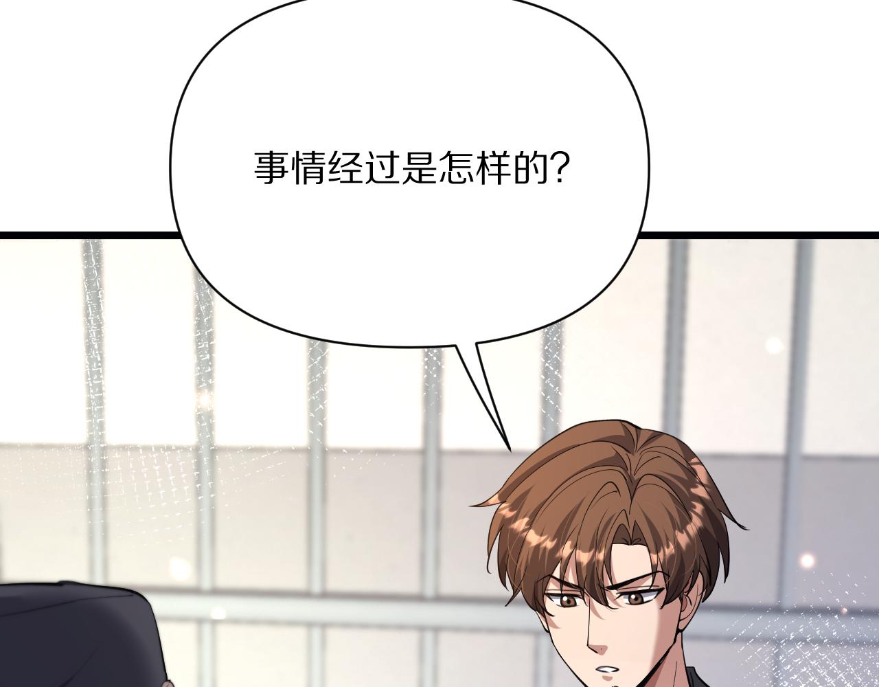 第227话 所谓照顾(1/4)-第228话