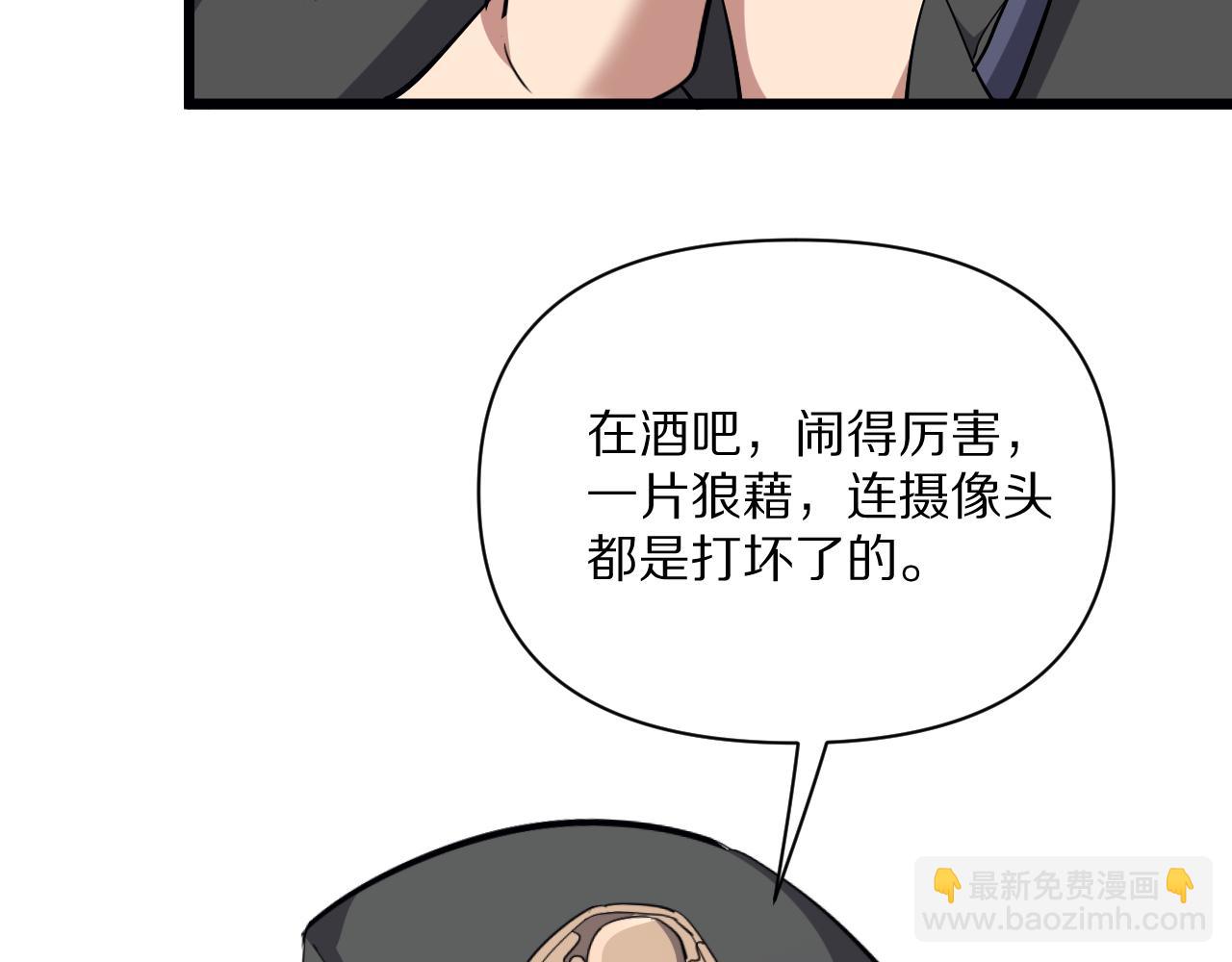 第227话 所谓照顾(1/4)-第228话