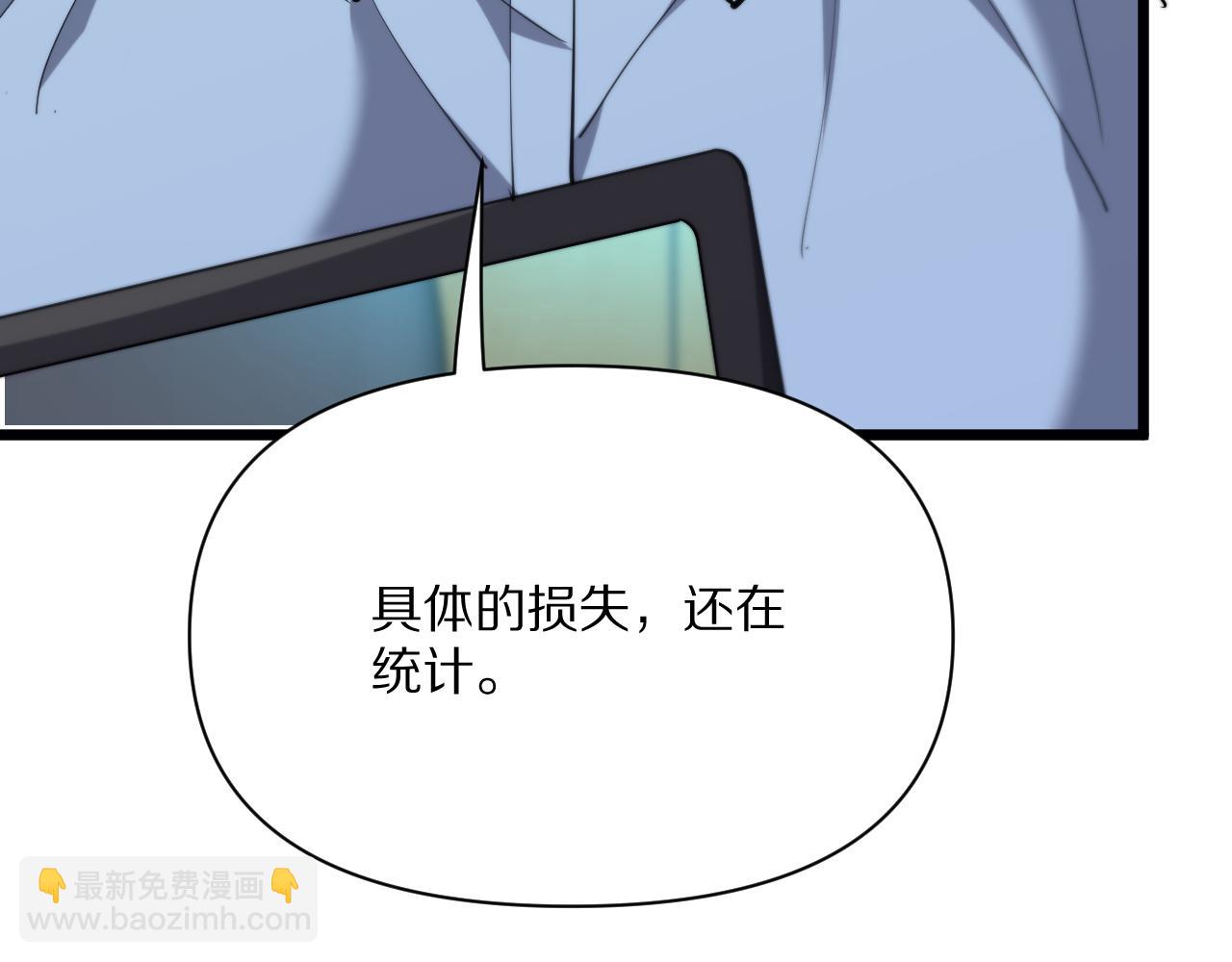 第227话 所谓照顾(1/4)-第228话