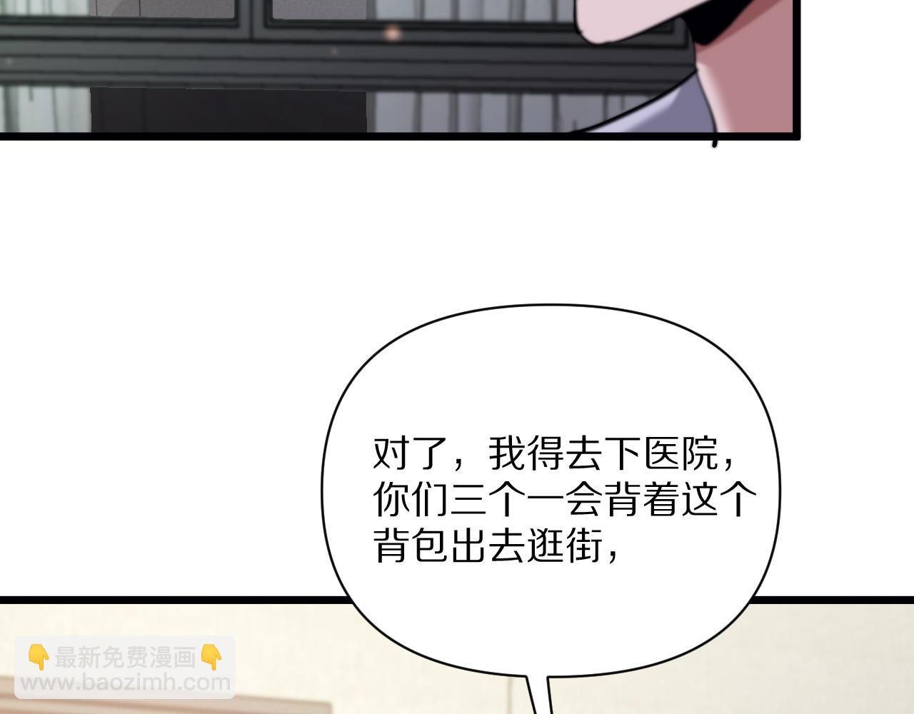 第227话 所谓照顾(1/4)-第228话