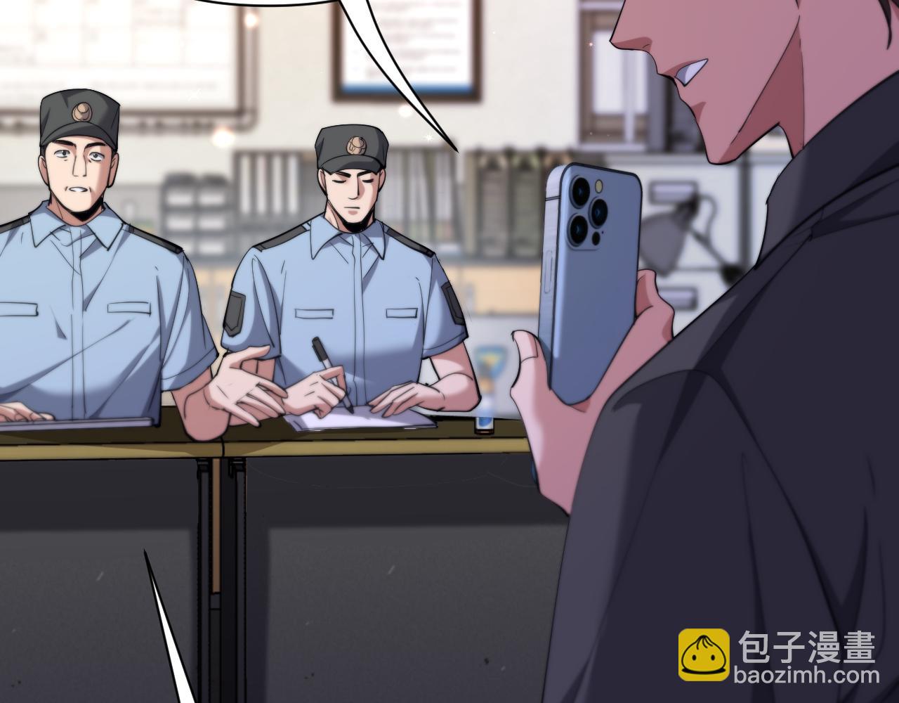 第227话 所谓照顾(1/4)-第228话