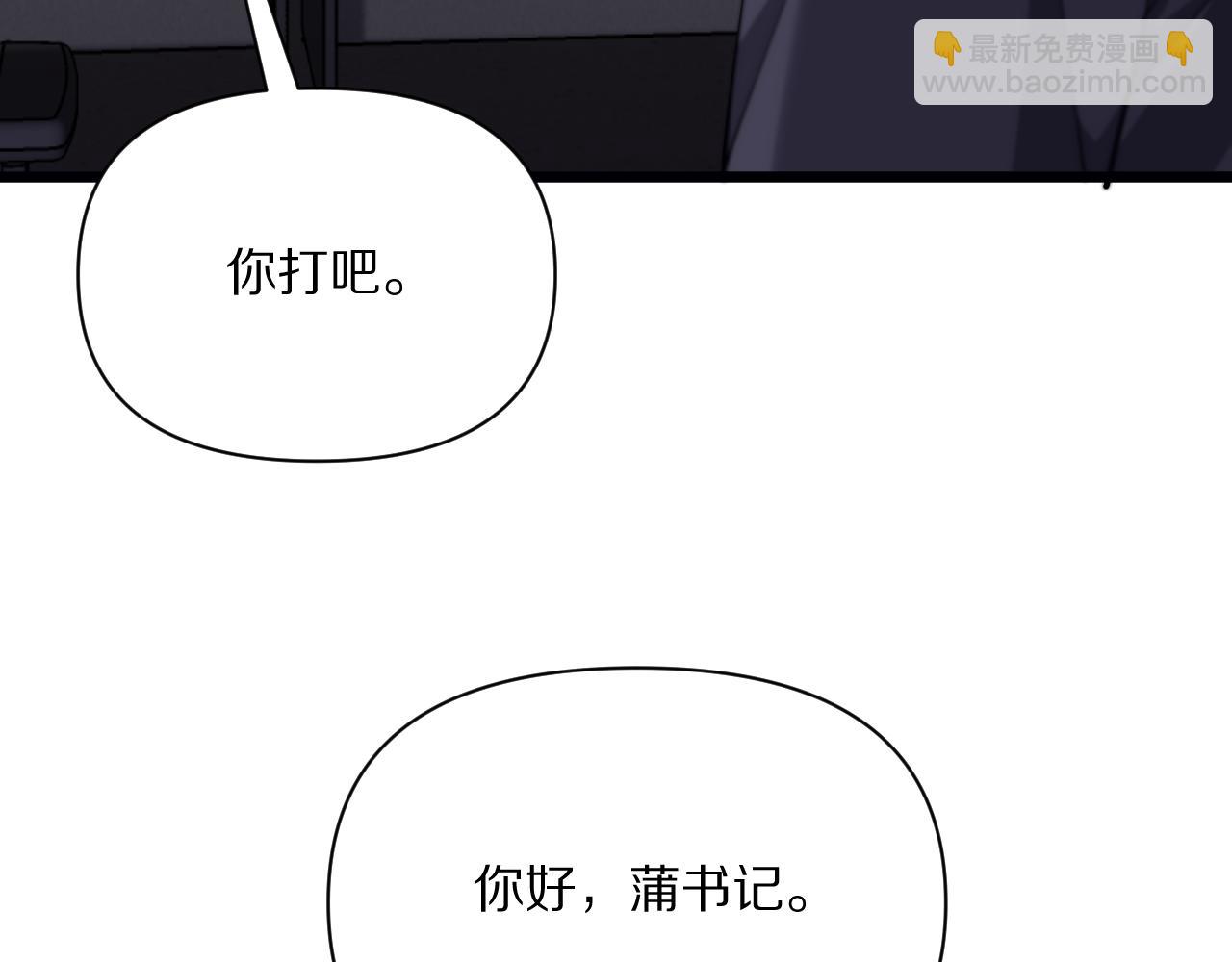 第227话 所谓照顾(1/4)-第228话