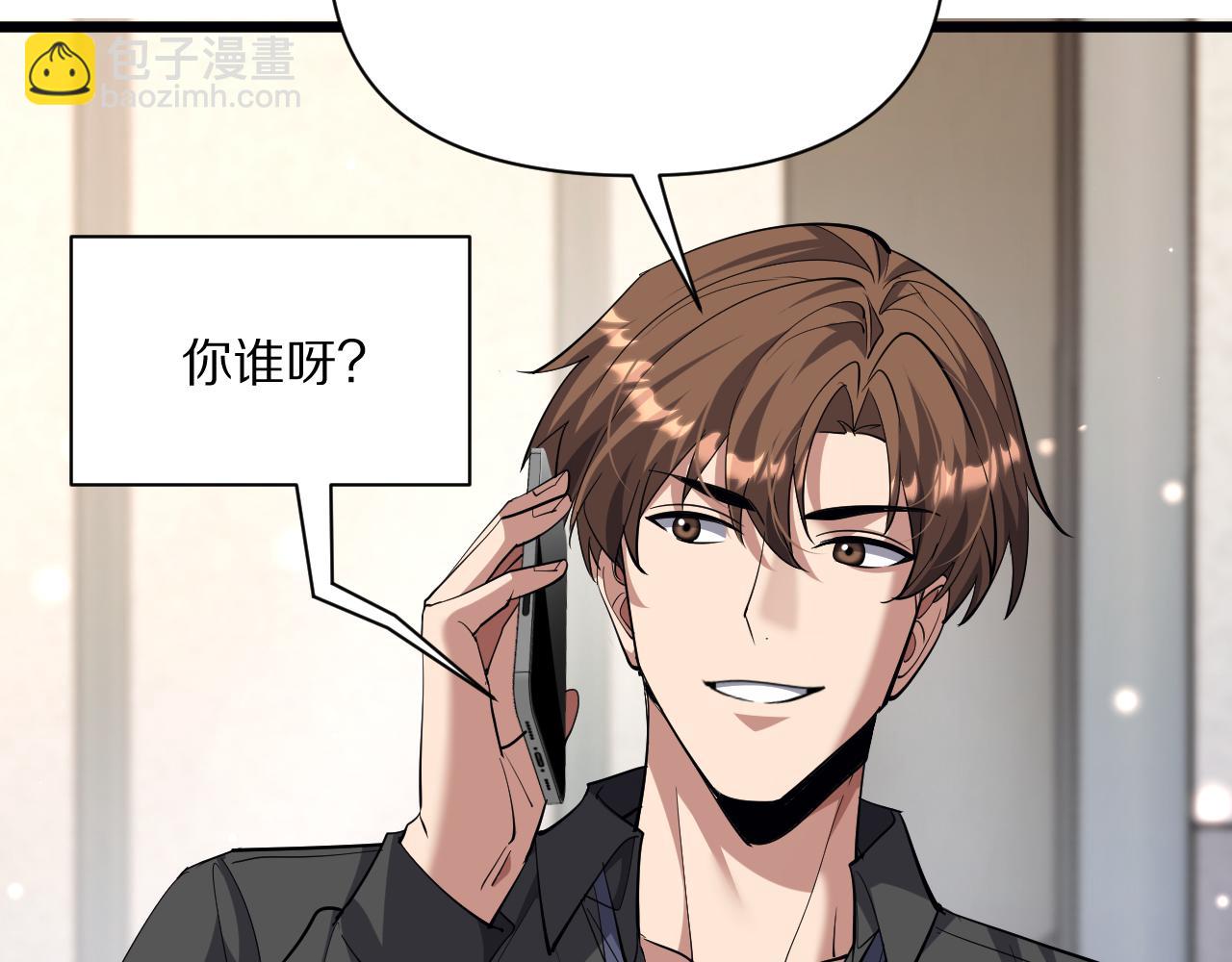 第227话 所谓照顾(1/4)-第228话