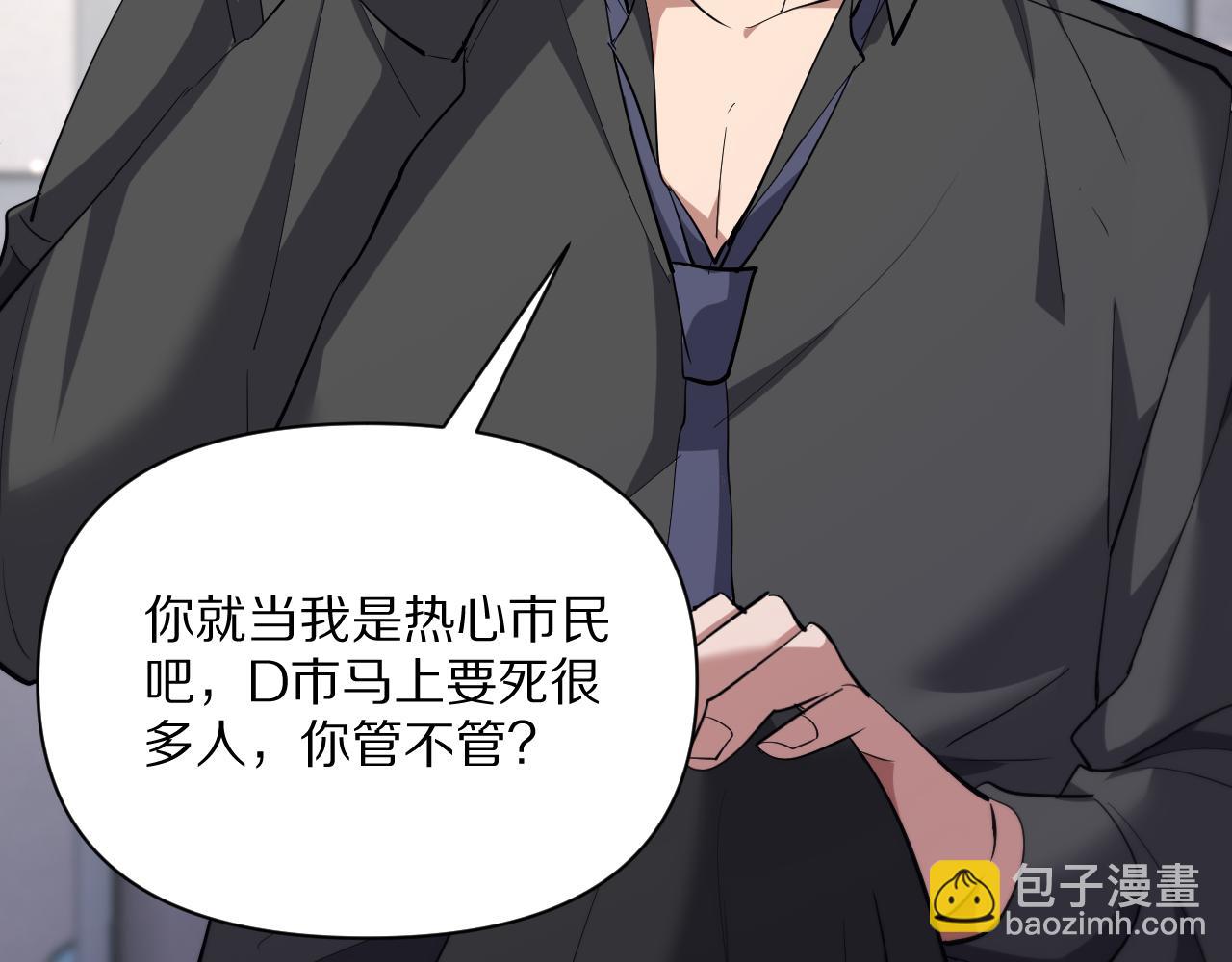 第227话 所谓照顾(1/4)-第228话