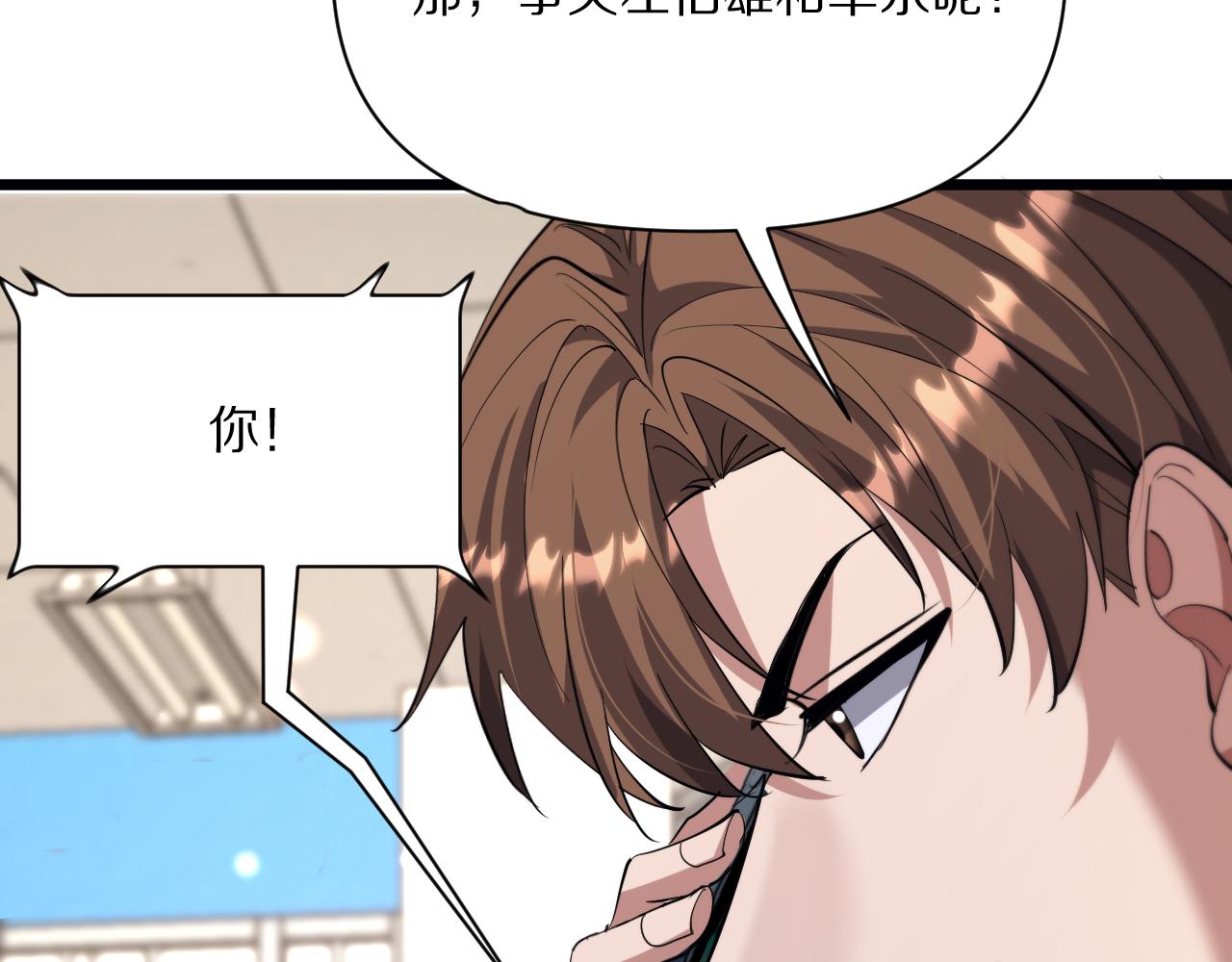 第227话 所谓照顾(1/4)-第228话