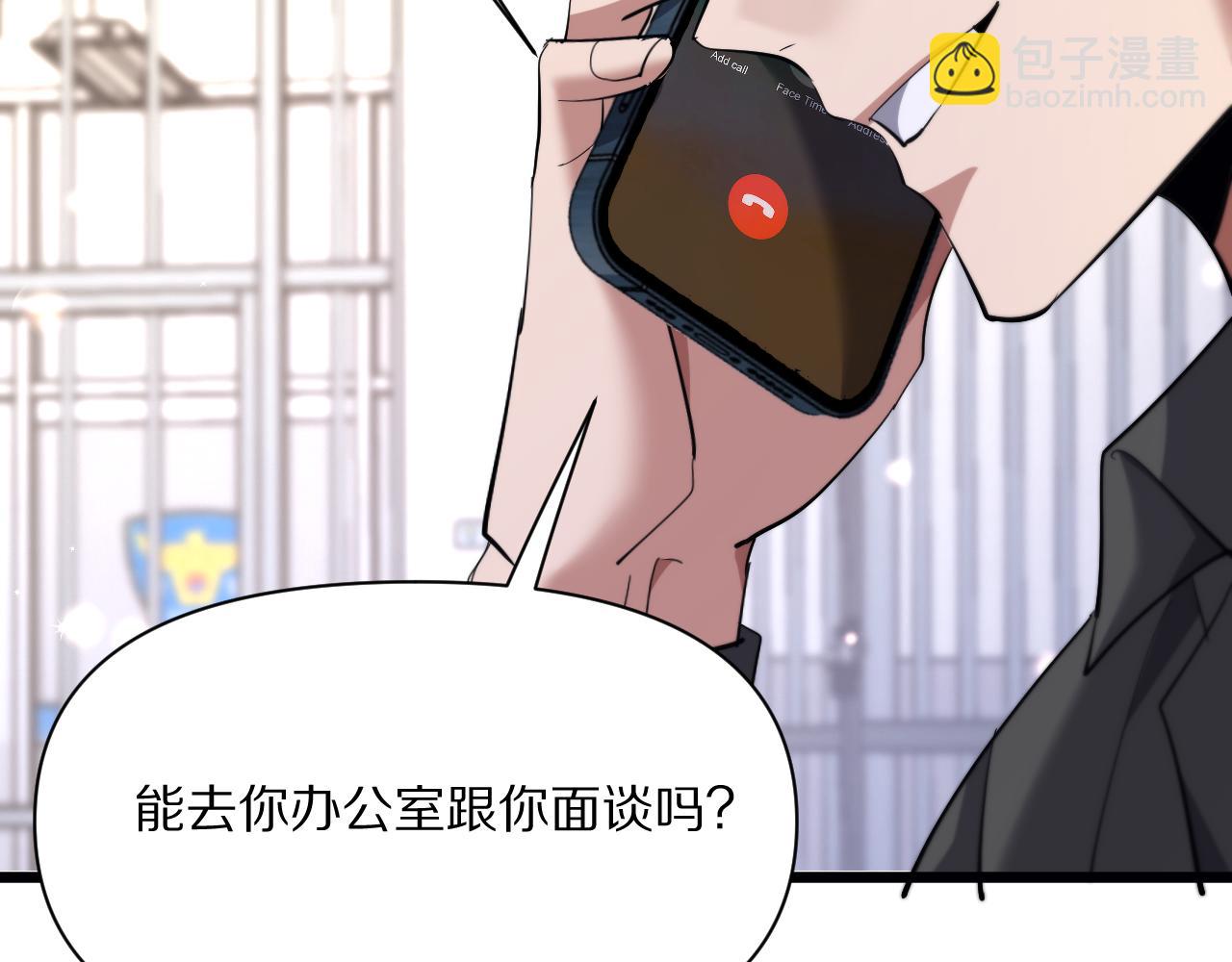 第227话 所谓照顾(1/4)-第228话