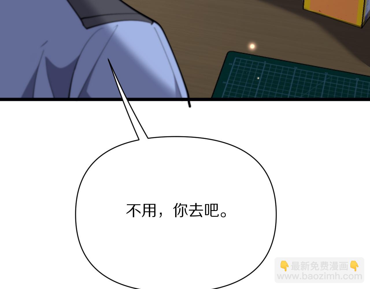 第227话 所谓照顾(1/4)-第228话