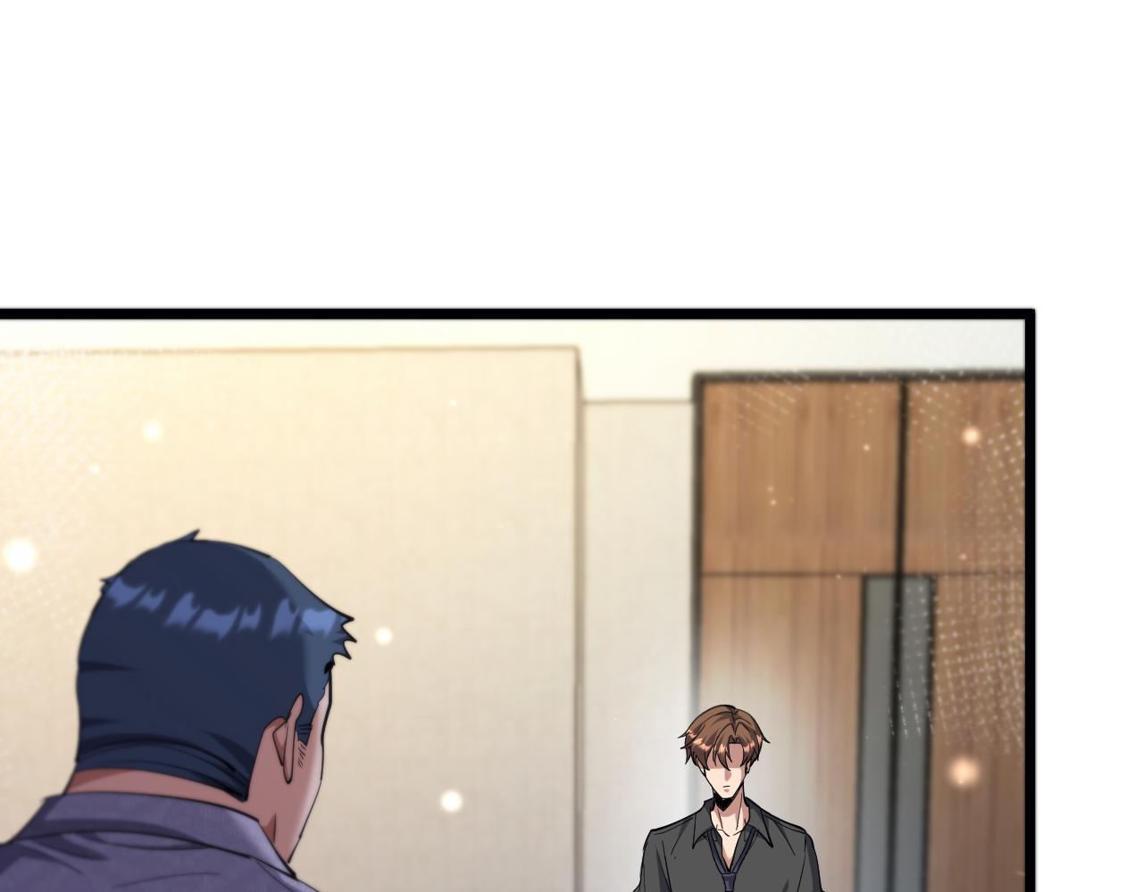第227话 所谓照顾(1/4)-第228话