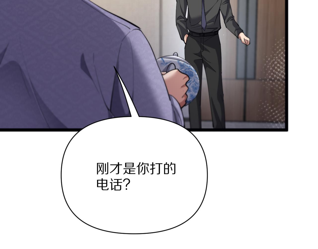 第227话 所谓照顾(1/4)-第228话