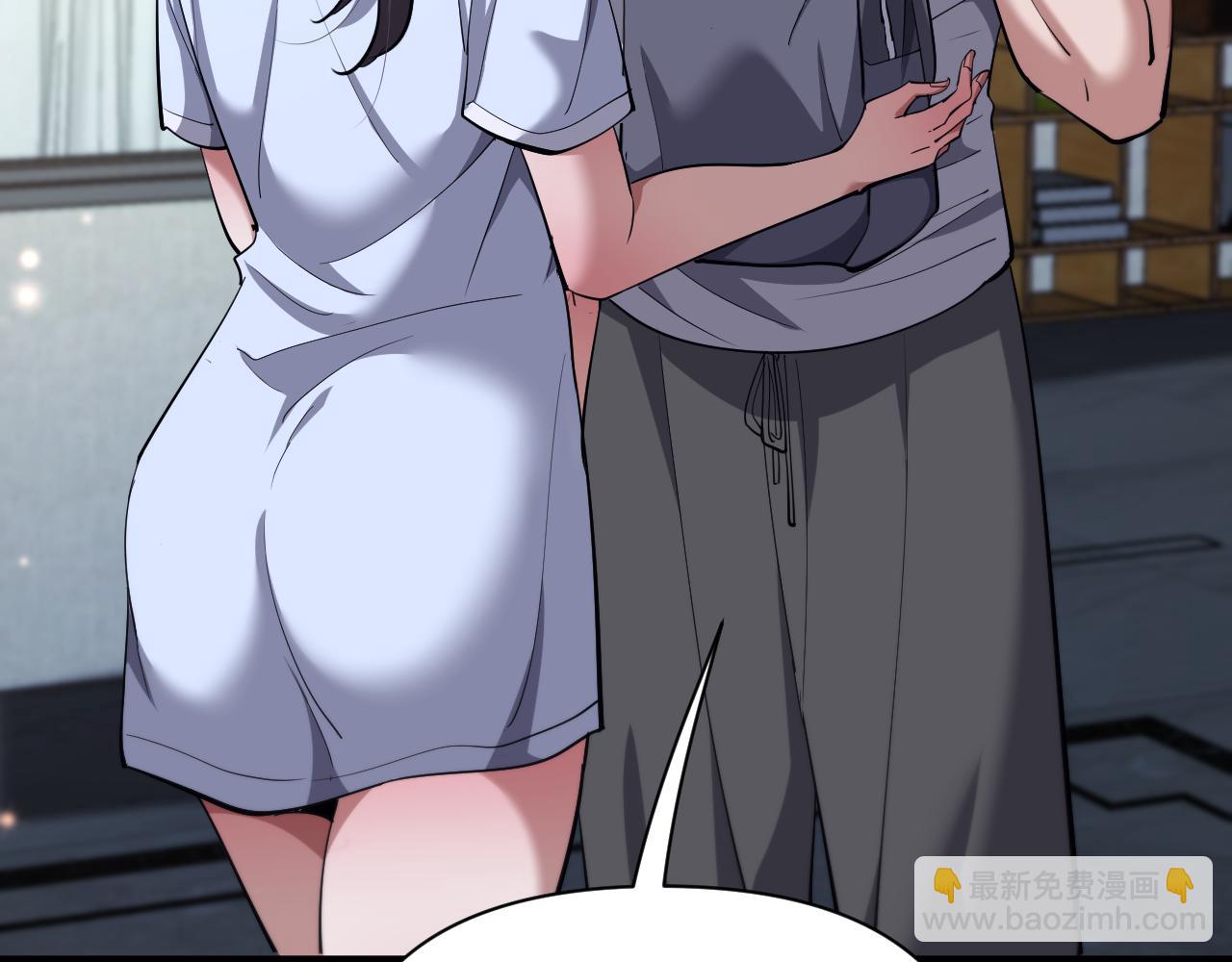 第227话 所谓照顾(1/4)-第228话